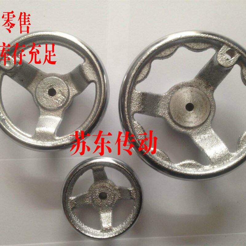 优质铁手轮机床手轮铸铁电镀手轮/手柄 3寸手轮/外径70MM圆形手轮