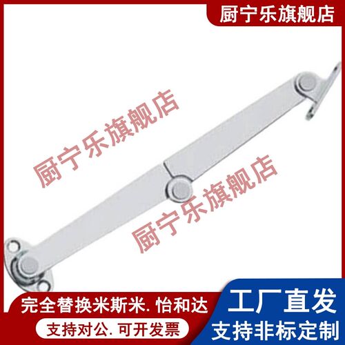 STYTML106/STYTMR134 STYTL/STYTR STYCL/STYCR 左右安装型撑杆