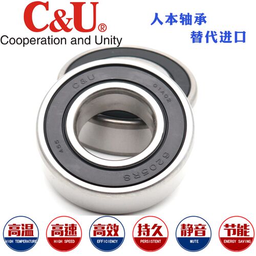 人本C&U深沟球轴承6228 6230 6232 6234 6238 6240开式无密封轴承