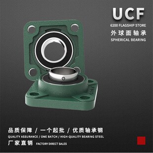 铸钢外球面轴承座UCF205 206 207 208 209 210 211 212 214 215