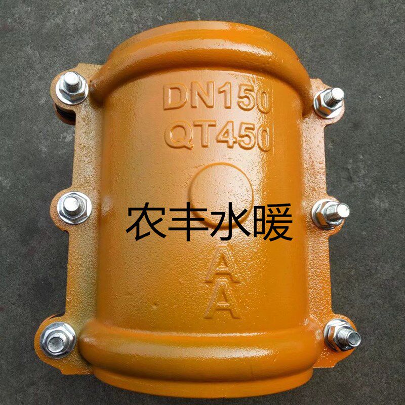 哈夫节管道连接/快速头/水管堵漏/PE管铁管管箍/抱箍/开边