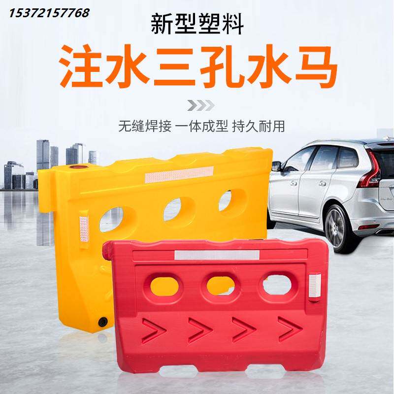 三孔水马围挡滚塑水马防撞桶圆 隔离墩1.8米围挡交通塑料移动护栏