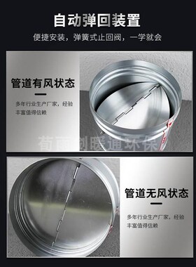 止逆阀式调节阀多页通风管道止回阀风量烟道镀锌风管单向阀不锈钢