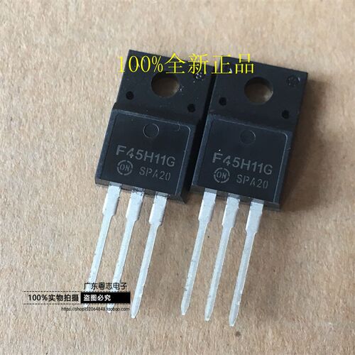 [粤志]全新原装进口 MJF45H11G F45H11G ON厂家 整流二极管