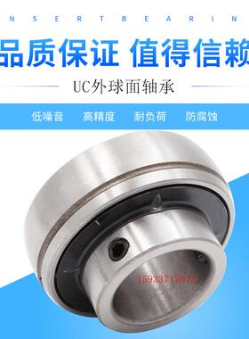 日本进口耐高温外球面轴承UC204 205 206 207 208 209 210 P F FL