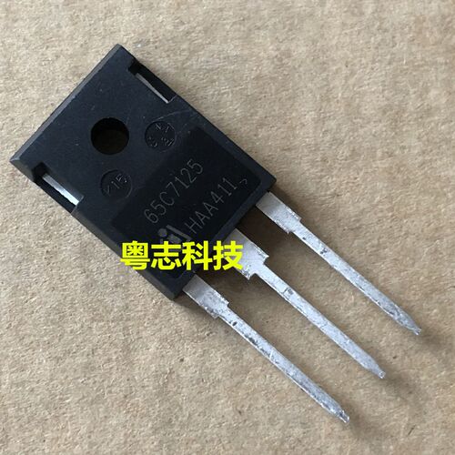 正品 全新原装进口 IPW65R125C7 65C7125 MOS场效应管 650V 75A