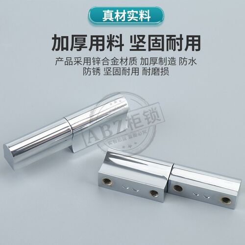 CL204-3D锌合金铰链  CL204-4D低压开关柜配电箱柜门可拆卸铰链