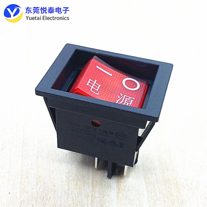 RS606防误碰电源开关电暖炉烤火炉电暖器麻取暖器电源开关4脚带灯