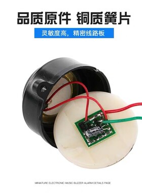ZMQ-3522 FMQ-3522通用蜂鸣器12V24v220V防盗报警器喇叭电子报警