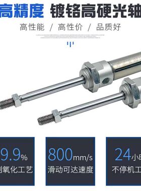 MA25X25迷你带磁气缸小型气动长行程不锈钢缸体50/75/100/150/200