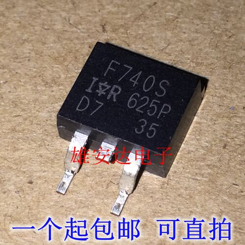 全新原装 IRF740S F740S 贴片场效应 TO-263封装 400V10A三极管