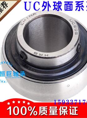 外球面轴承带座悬挂式座UCFB201 202 203 204 205 206 207 208-10