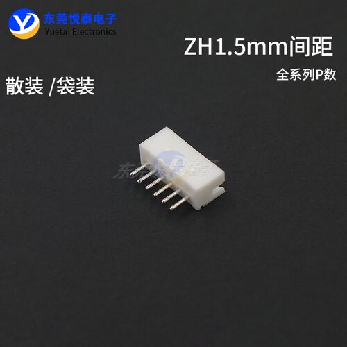现货ZH-1.5mm间距针座 直针插座 接插件 2P 3P 4P-12P连接器插头