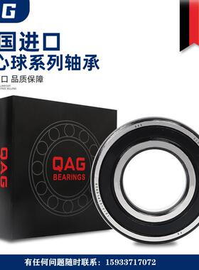 进口调心球轴承2318 2319 2320 2322 K ATN