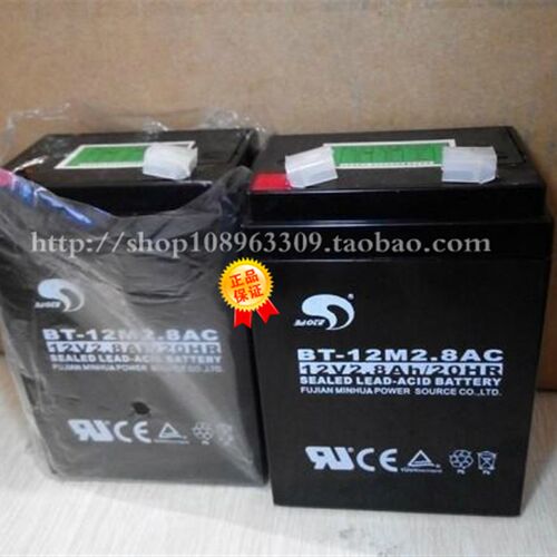 海湾JB-QB-GST100消防主机备用电池12V2.3AH 12V2.8AH