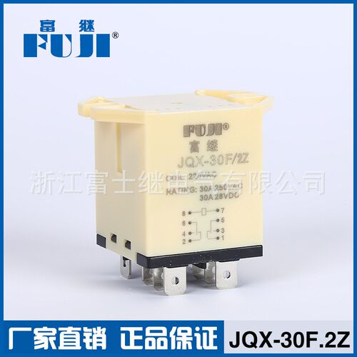 时间继电器JQX-30F.2Z 功率继电器 大功率继电器
