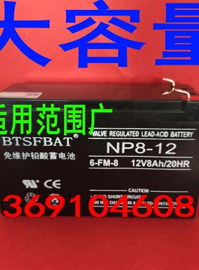 户外防漏电背式喷雾器电瓶12v8ah电动智能充电电池外壳安全携带路