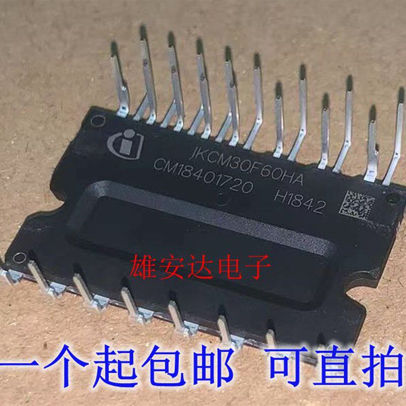 全新原装IKCM30F60GA IKCM30F60HA IGCM20F60GA IGCM20F60HA - 实物图