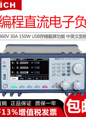 贝奇程控可编程直流电子负载CH9720B CH9720C 150W300W电子负载
