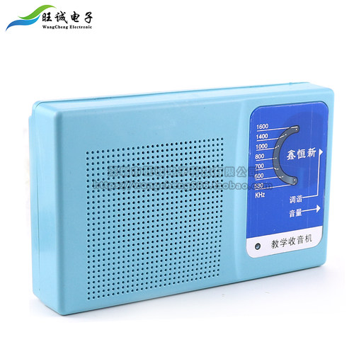 七管收音机diy套件HX108-2电子制作散件教学实训AM七管调幅收音机