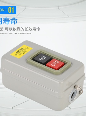 控制按钮开关BS216B 230B 211B动力三相电机启动押扣压扣开关