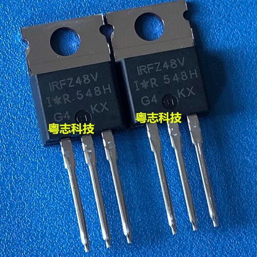 全新进口原装 IRFZ48VPBF IR场效应MOS管TO-220 IRFZ48V