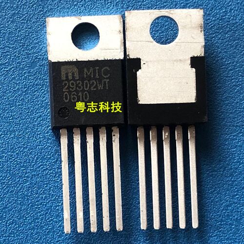 进口全新原装正品 MIC29302WT 线性稳压器