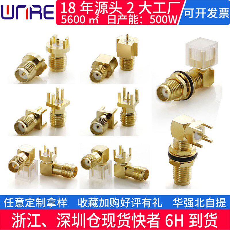 SMA-KWE系列高频头天线座加长外螺内孔 全新射频连接器直角弯头