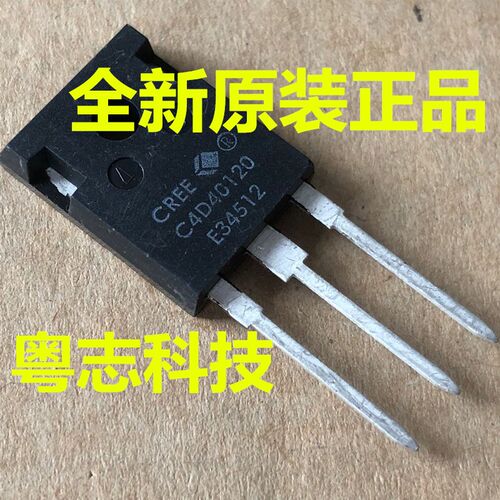 全新原装正品 C4D40120D TO-247 1200V/40A碳化硅快恢复二极管