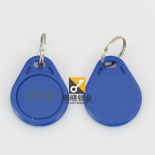 [QM049]UFUID扣13.56MHZ IC防复制电梯卡门禁停车卡 不可重复擦写