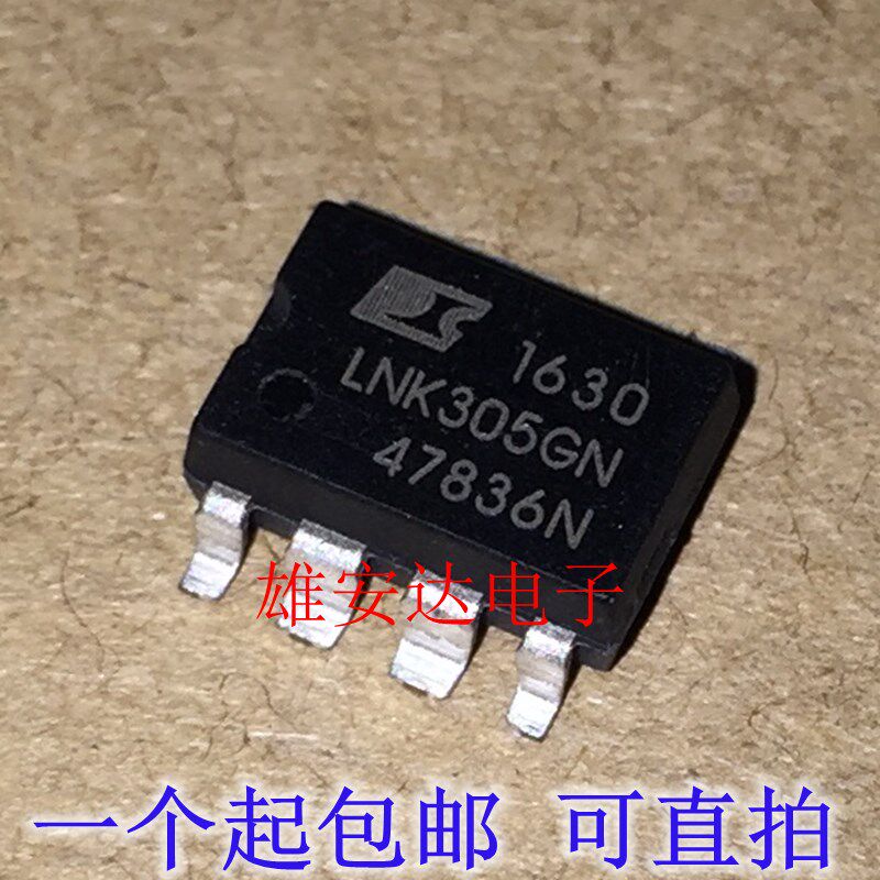 LNK305GN/PN LNK304PN 电源芯片 LNK306PN LNK364P 直插贴片 全新 - 实物图