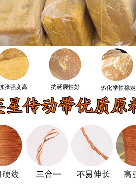 PL同步多楔带520L/PL1320橡胶多槽V型传动带多沟带多契带工业皮带