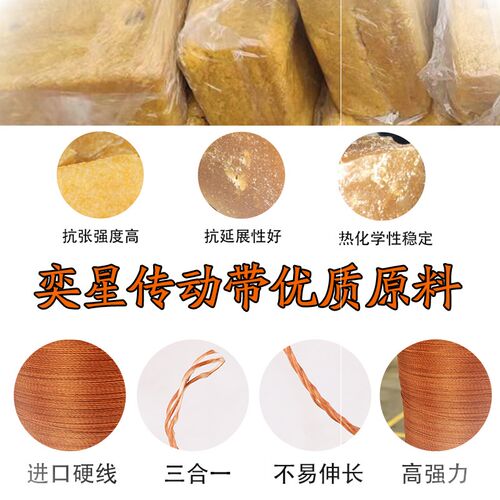 PL同步多楔带520L/PL1320橡胶多槽V型传动带多沟带多契带工业皮带