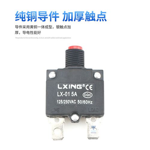 LX-01 电流过载保护器WP复位保险开关HT-01-A 3A5A8A10A15A20A25A