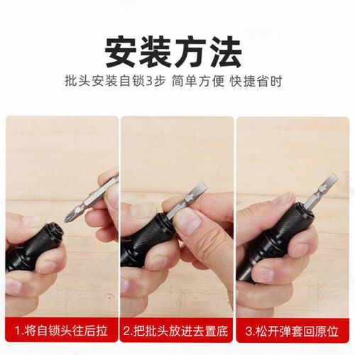 伸缩弹套夹头电动扳手变手电钻转换头风炮1/2转1/4内六角风批套筒