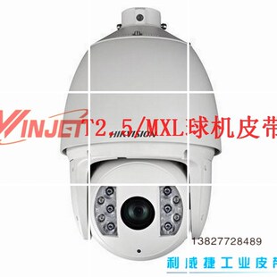 T2.5-64 160/T2.5-98 245-4mm调节sd662大华上下左右高速球机皮带