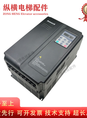 汇川默纳克变频器ME320LN-4011-SA ME320LN-4007-IP ME320LN-4015