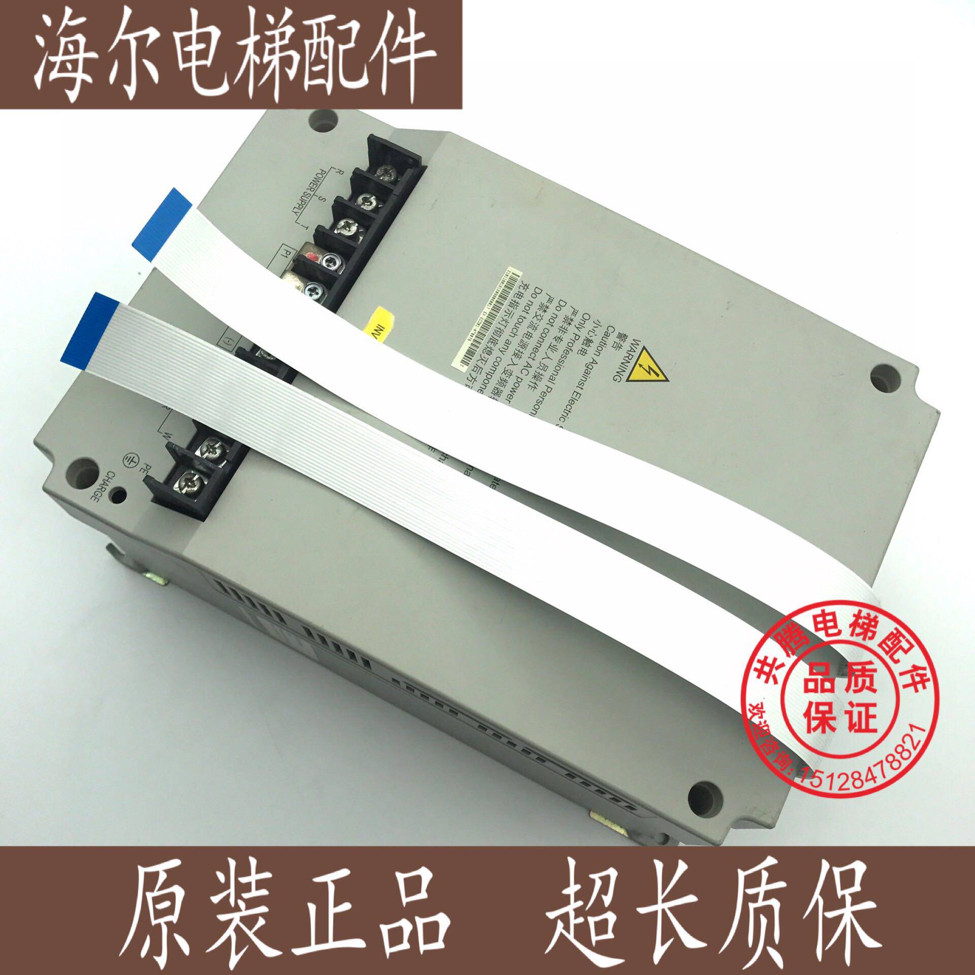 日立电梯艾默生变频器EV-ECD01-4T0110 4T0075 4T0150 EVECD03