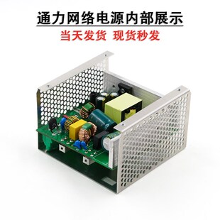 通力电梯配件YD-150-24V井道网络电源盒TND-24-150全新KM50017700