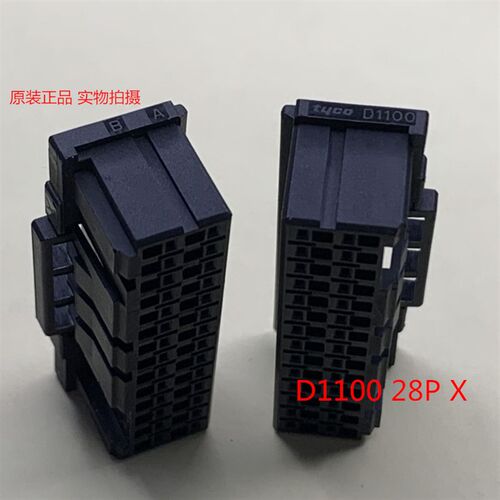 1-1827863-4 TYCO D1100 28孔公头 全新原装正品 产品上印有LOGO