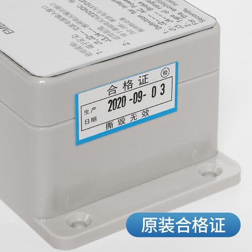 电梯专用易米克抱闸电源 EMK-BZ168型/BZ214/210F/211/212/215型