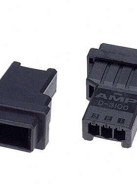 AMP D-3100 3孔插座 1-177648-3 可直接拍下 一个起售 当天发货