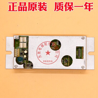 新时达外呼板SM-04-VRE 富士 奥的斯3100R2电梯点阵显示板VRF VRK