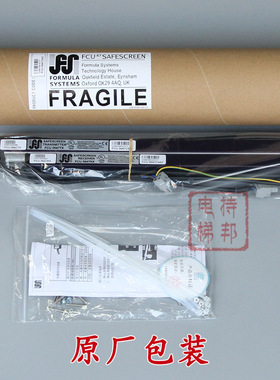 日立电梯光幕FCU0647CN01CN02 FCU0647TX/RX 日滨牛津光幕 原厂