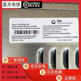 奥的斯OVFR03B-403变频器KBA/KCA/ KDA21310ABG5全新原装质保一年