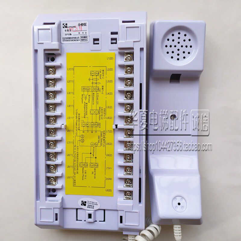 通用电梯配件十局对讲10局总机监控室主机通用TB-10-G电话