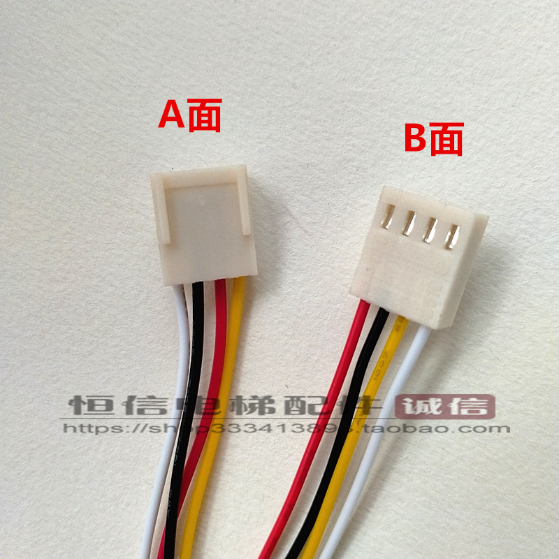多款可选通力电梯按钮插头连接线外呼插头扩展轿厢显示板插针图片