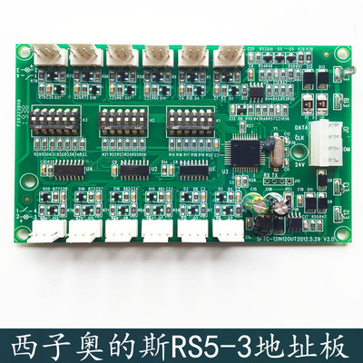 杭州西奥西子奥的斯电梯配件RS5-3轿厢通讯板XBA610AK2OMA4351AEN