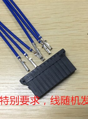 AMP D-3 20孔  黑色接头 178289-8 批量价优 可直拍下 当天发货