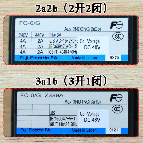 日立电梯接触器FC-0/G直流DC48V 2开2闭2a2b 3开1闭3a1b 10TA配件